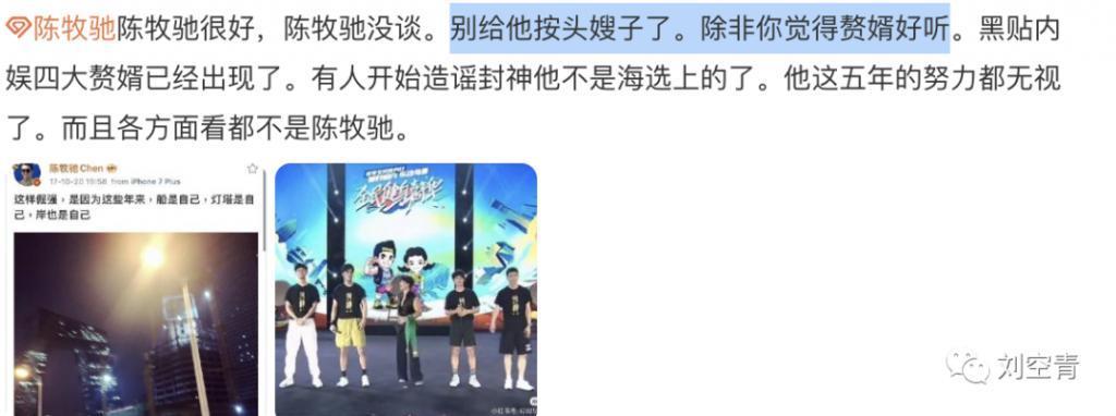 晕！26岁就嫁给富婆？还要当后爹……