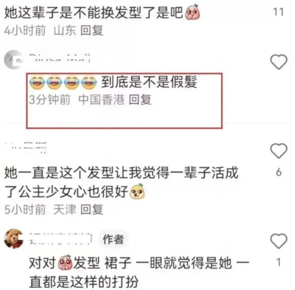 57岁温碧霞现身小县城商演，穿搭万年不变