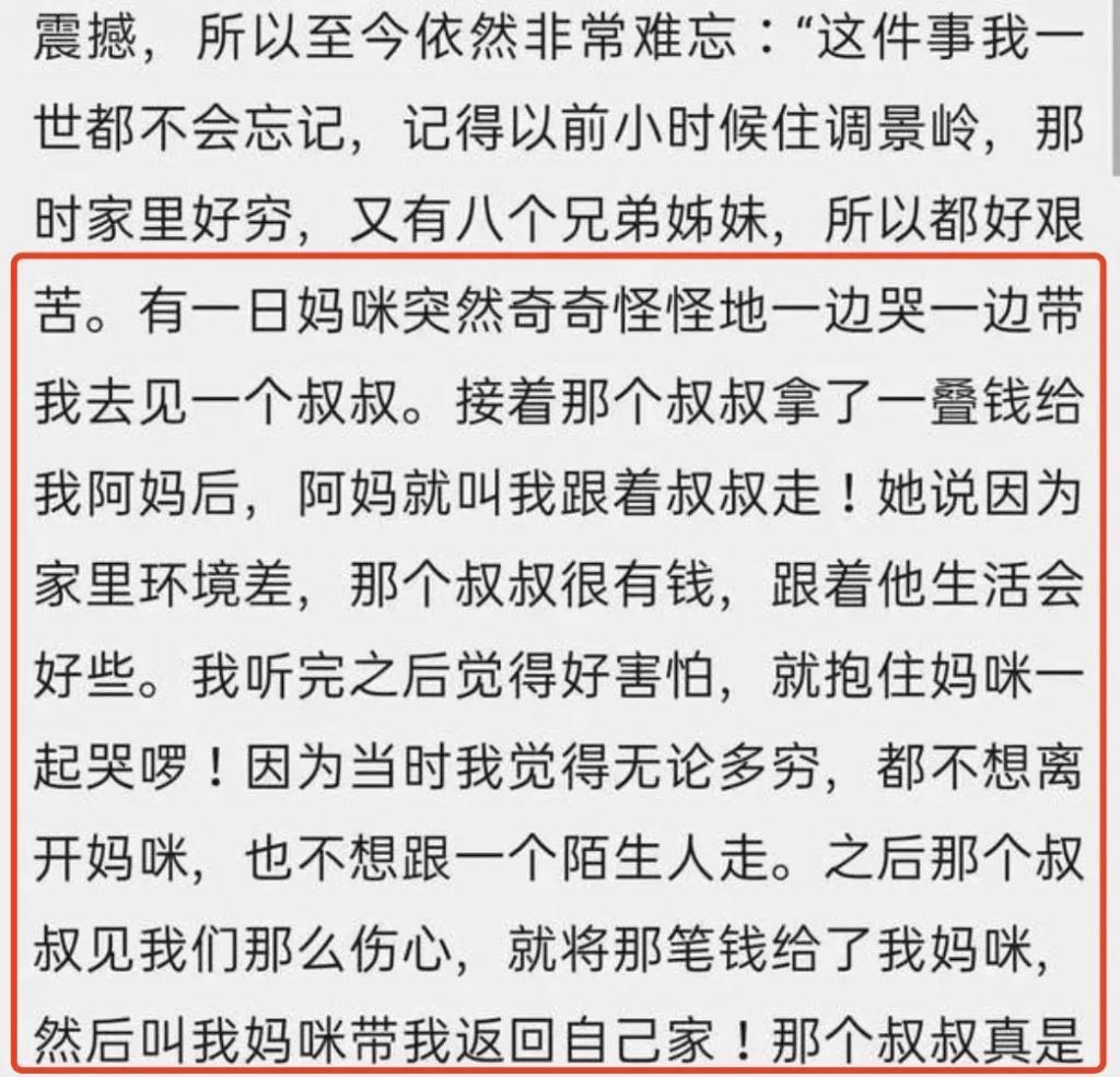 57岁温碧霞现身小县城商演，穿搭万年不变