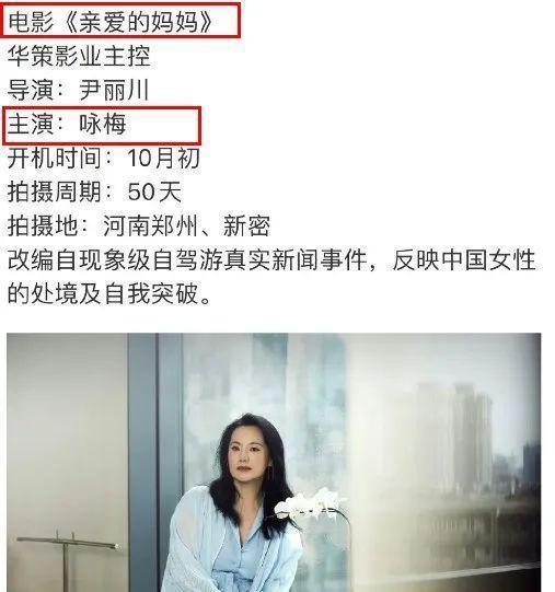 到底是谁在打压她？