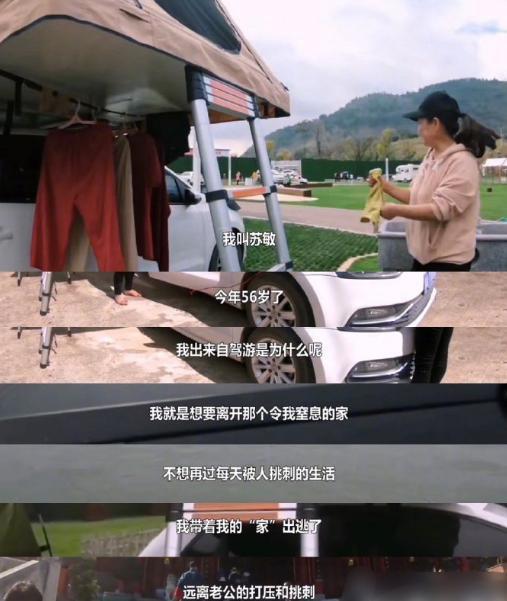 到底是谁在打压她？