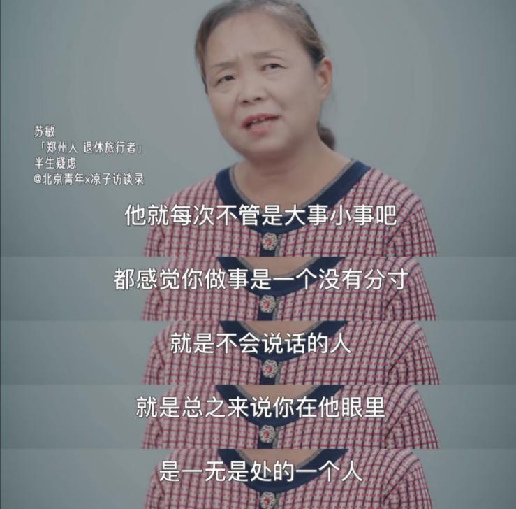 到底是谁在打压她？