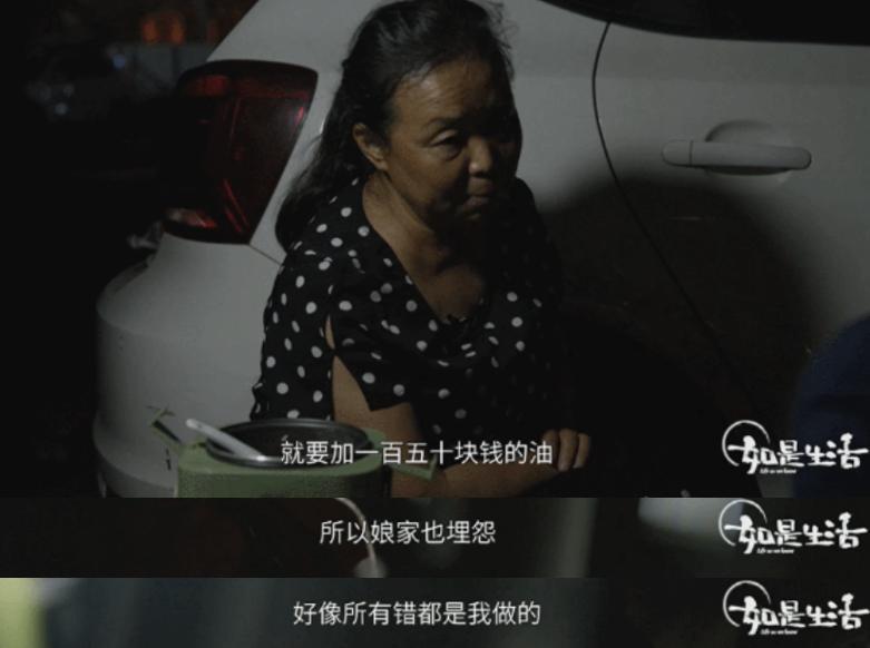 到底是谁在打压她？