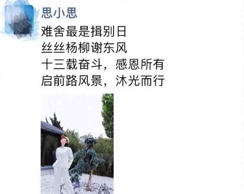 36岁李思思从央视辞职​！嫁普通人生俩娃，疑似转行当“网红”