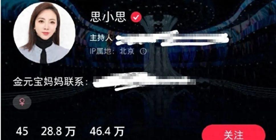 36岁李思思从央视辞职​！嫁普通人生俩娃，疑似转行当“网红”