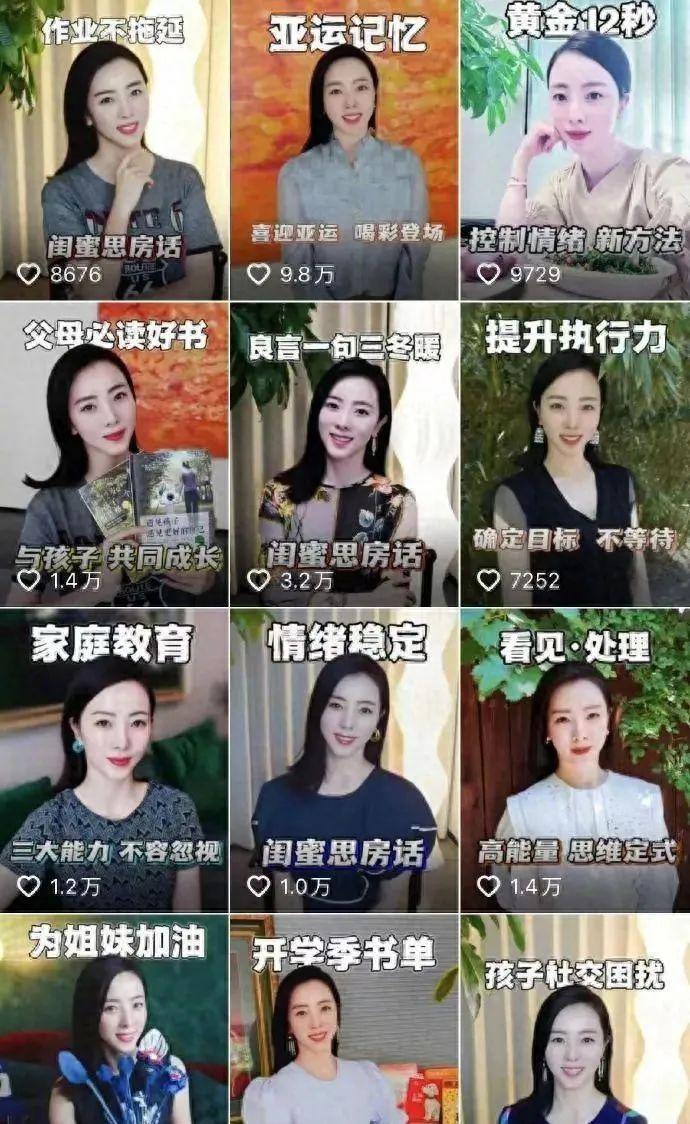 36岁李思思从央视辞职​！嫁普通人生俩娃，疑似转行当“网红”