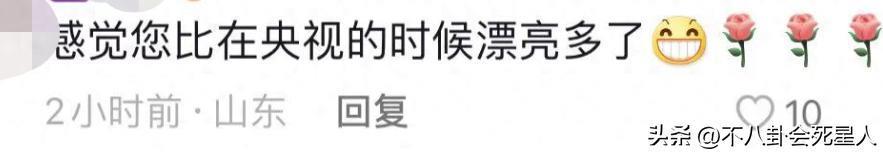 36岁李思思从央视辞职​！嫁普通人生俩娃，疑似转行当“网红”