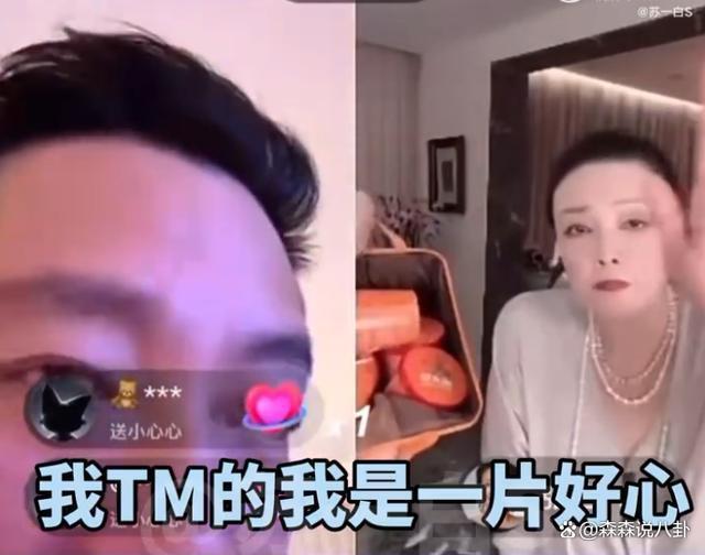 汪小菲揭大S染疫生病，他托人照顾却被骂，要求经纪人道歉