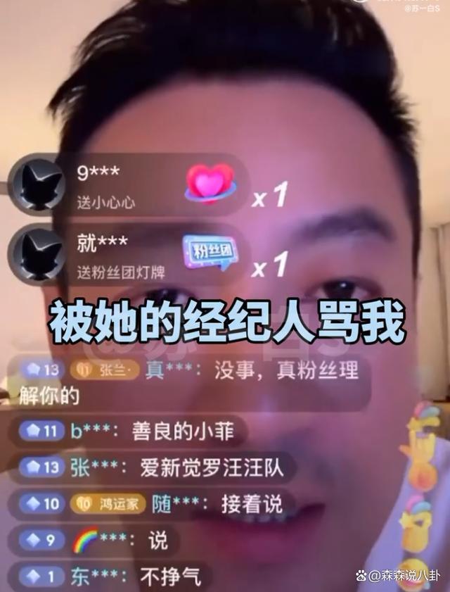 汪小菲揭大S染疫生病，他托人照顾却被骂，要求经纪人道歉