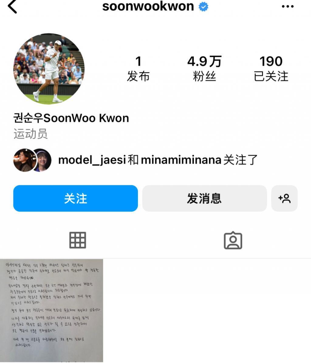他们是被韩网友逼着分手了？