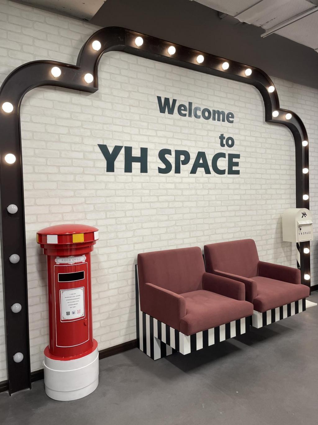 乐华开店，“割韭菜”还是王一博粉丝团建？