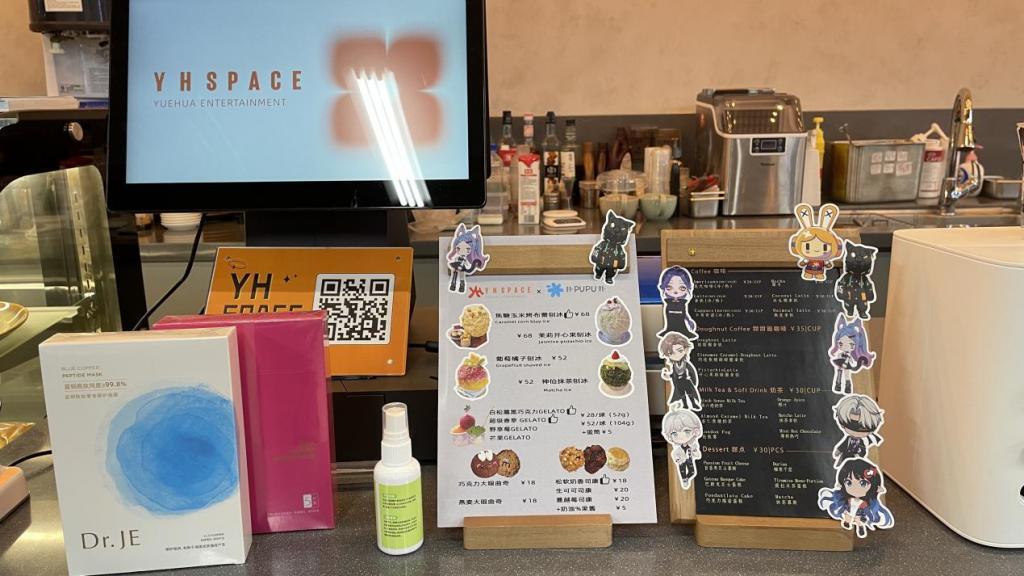 乐华开店，“割韭菜”还是王一博粉丝团建？