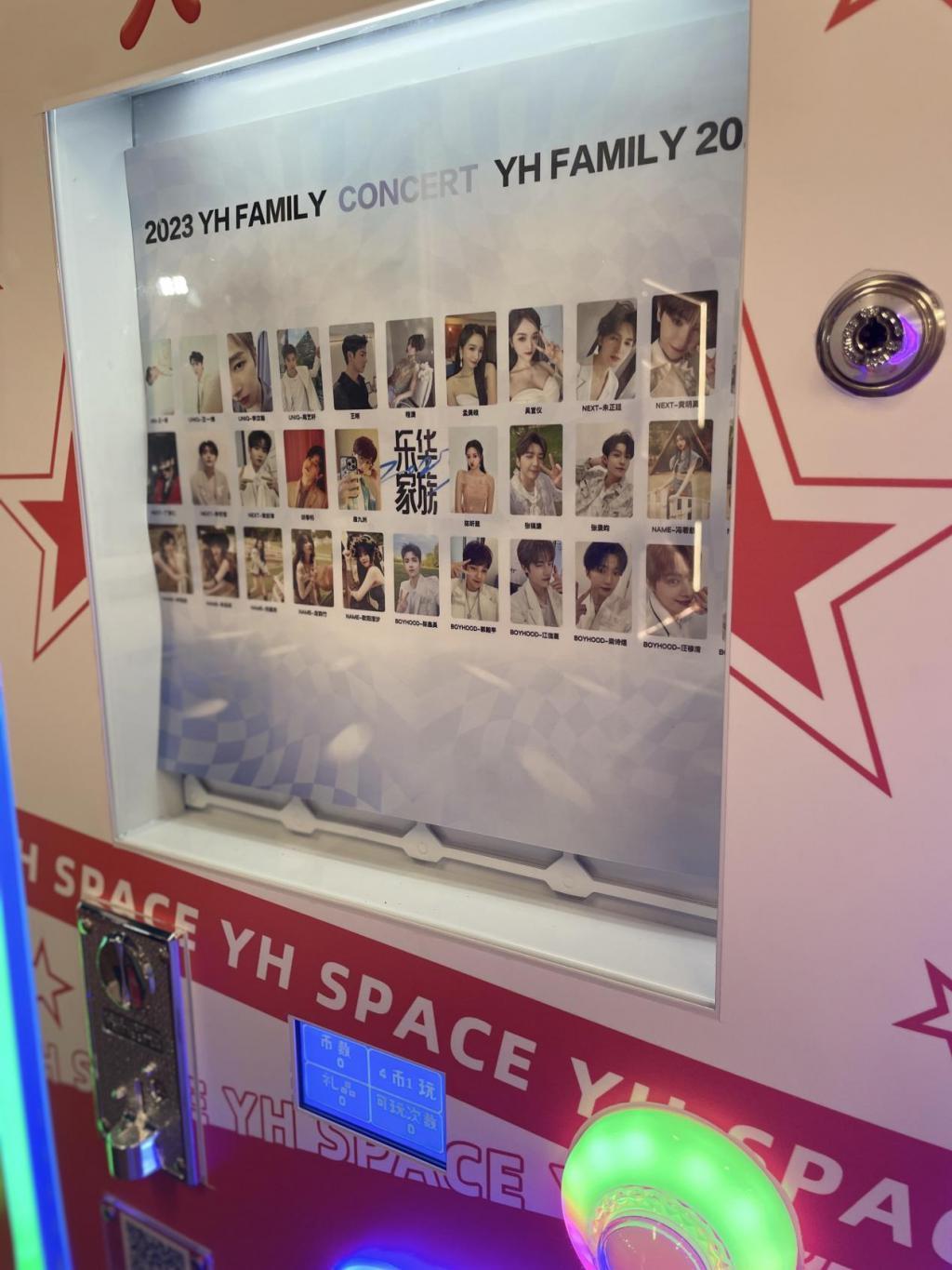 乐华开店，“割韭菜”还是王一博粉丝团建？