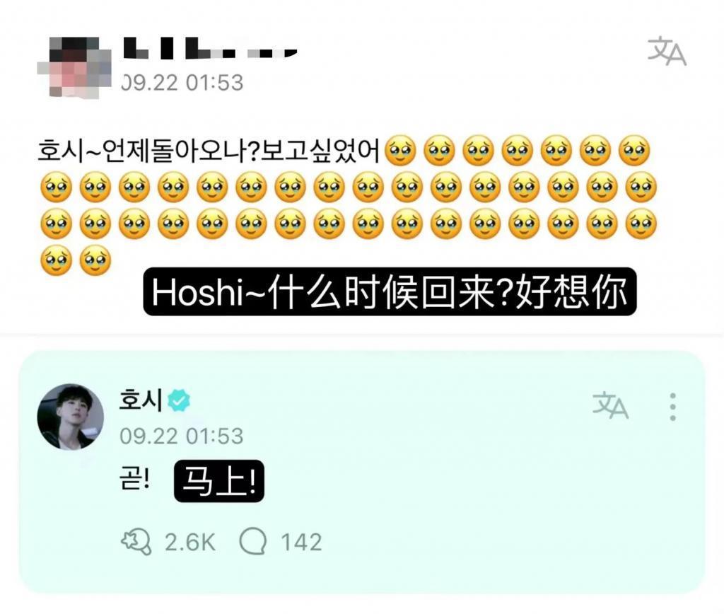 乐华开店，“割韭菜”还是王一博粉丝团建？