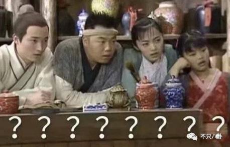 他俩在一起了且还有孩子？过于离谱