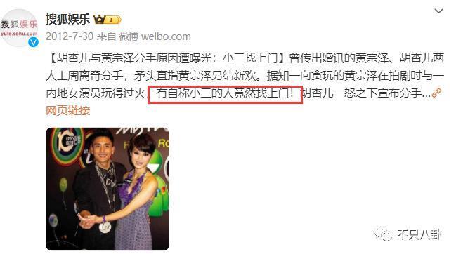 他俩在一起了且还有孩子？过于离谱