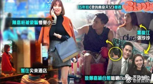 他俩在一起了且还有孩子？过于离谱