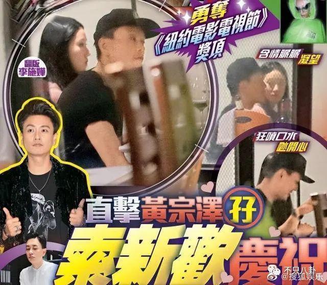 他俩在一起了且还有孩子？过于离谱