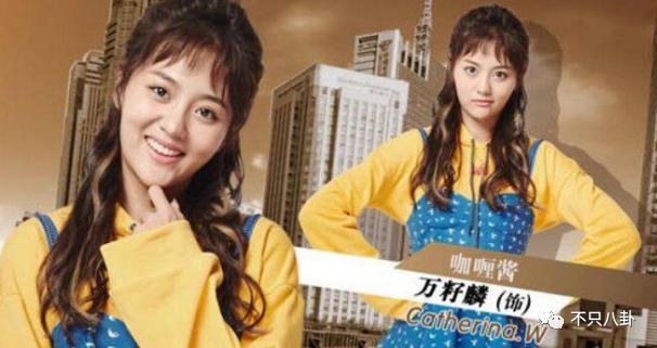 他俩在一起了且还有孩子？过于离谱