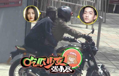 他俩在一起了且还有孩子？过于离谱