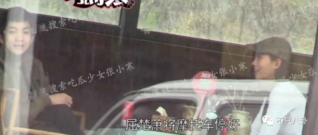 他俩在一起了且还有孩子？过于离谱