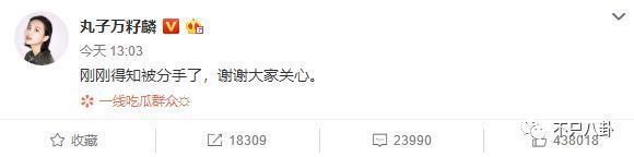 他俩在一起了且还有孩子？过于离谱