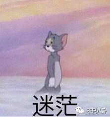 他俩在一起了且还有孩子？过于离谱