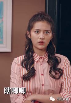 他俩在一起了且还有孩子？过于离谱