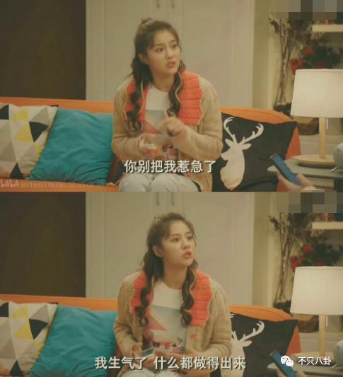 他俩在一起了且还有孩子？过于离谱