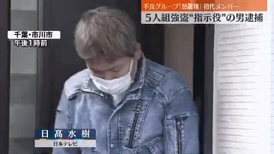 突发:涉嫌策划抢劫中国人公司,日本最大“华人黑社会”组织创始人被警方逮捕!