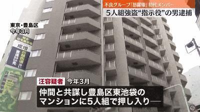 突发:涉嫌策划抢劫中国人公司,日本最大“华人黑社会”组织创始人被警方逮捕!