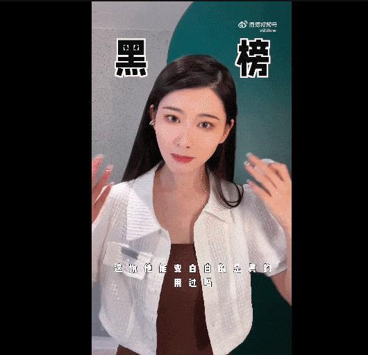 啊？这还不好看？