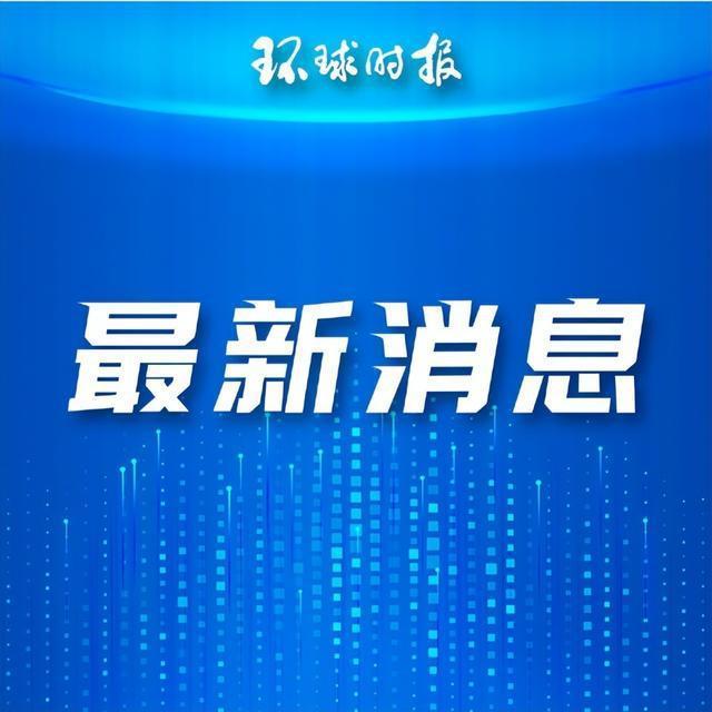宣布了，两国恢复外交关系