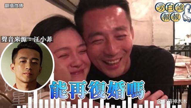 张兰怒斥大S设局，汪小菲转发大S具俊晔视频