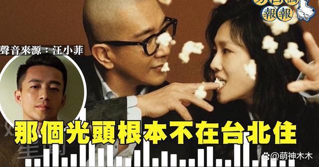 张兰怒斥大S设局，汪小菲转发大S具俊晔视频