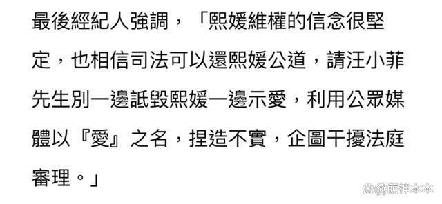 张兰怒斥大S设局，汪小菲转发大S具俊晔视频