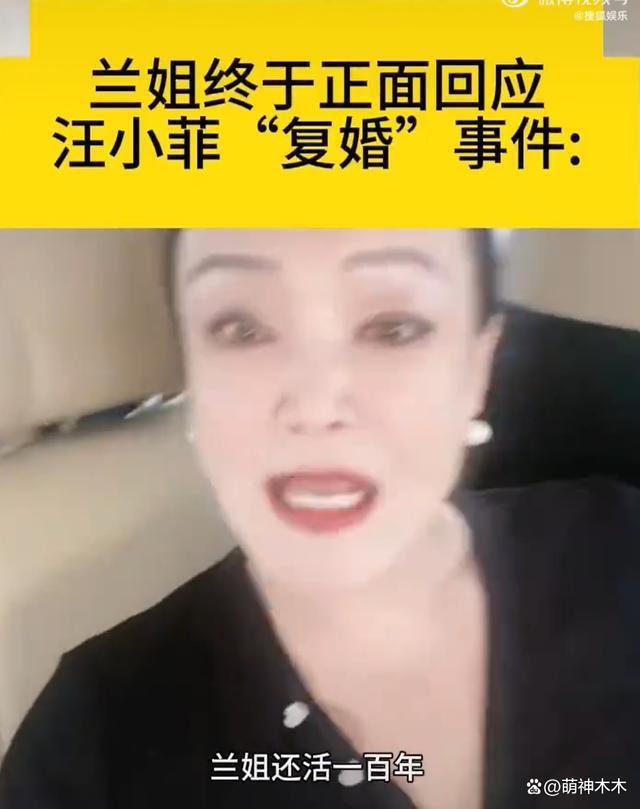 张兰怒斥大S设局，汪小菲转发大S具俊晔视频