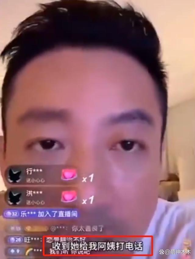 张兰怒斥大S设局，汪小菲转发大S具俊晔视频