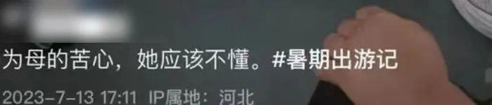 谢天谢地，她终于塌了