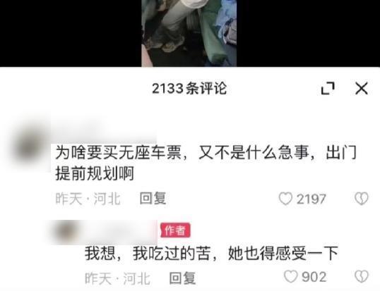 谢天谢地，她终于塌了