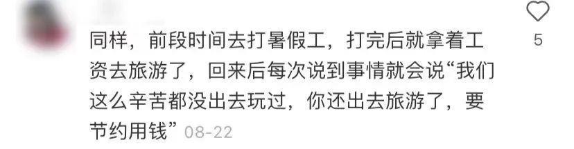 谢天谢地，她终于塌了