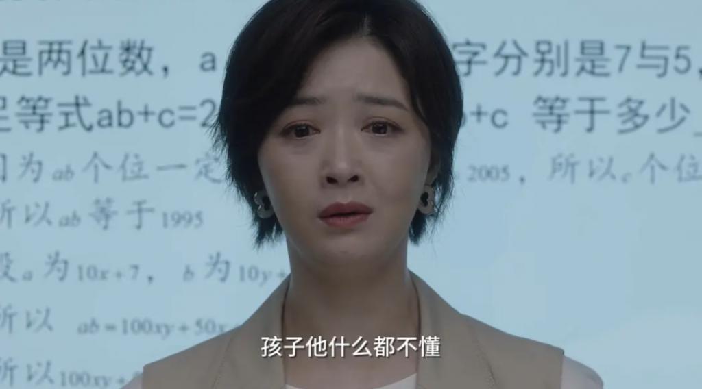 谢天谢地，她终于塌了