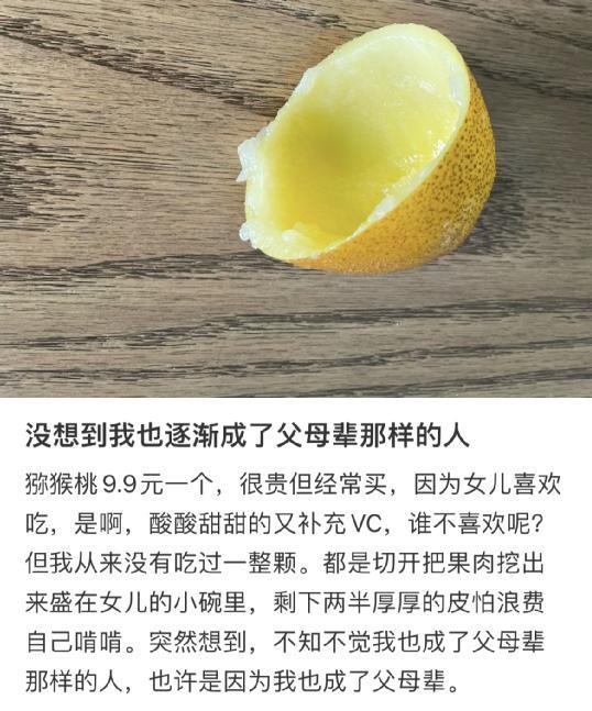 谢天谢地，她终于塌了