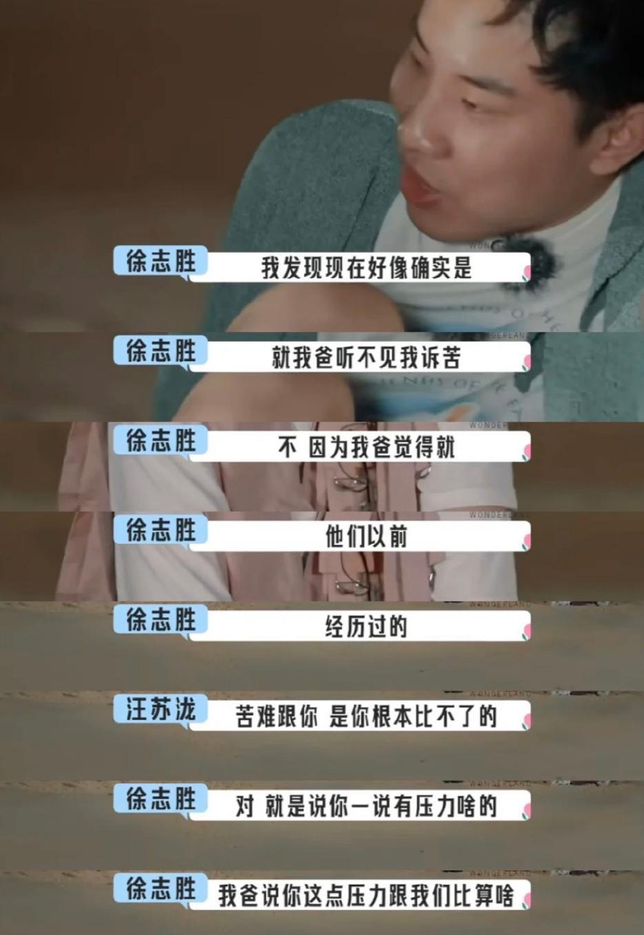 谢天谢地，她终于塌了