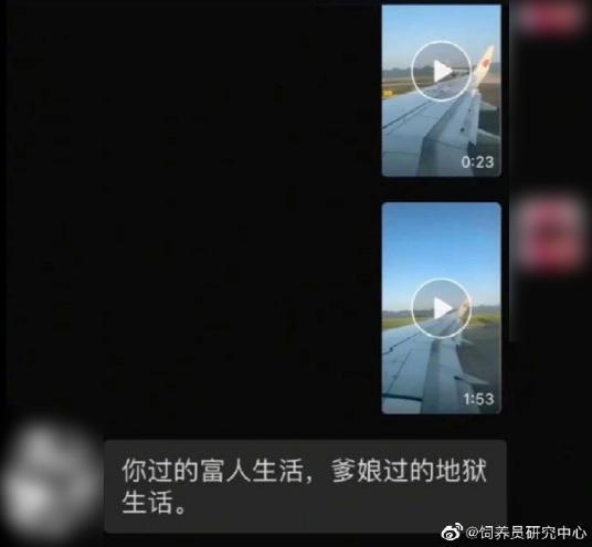 谢天谢地，她终于塌了
