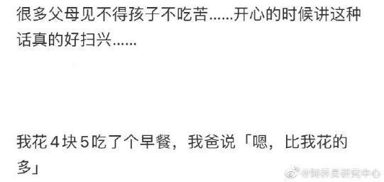谢天谢地，她终于塌了