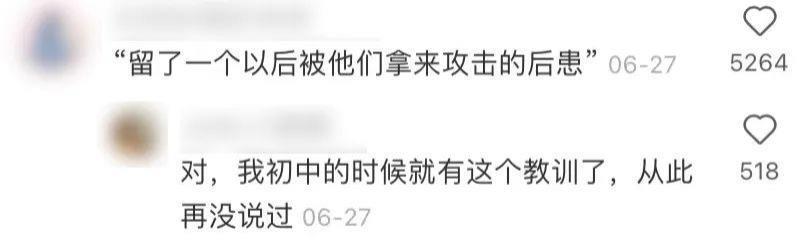 谢天谢地，她终于塌了