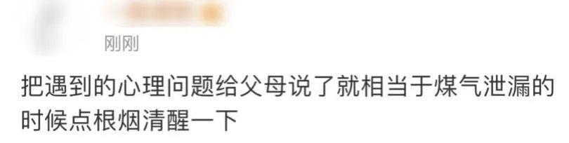 谢天谢地，她终于塌了