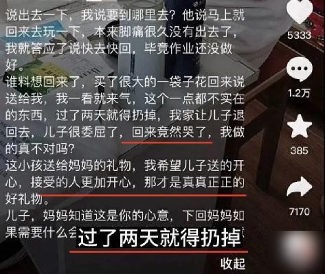 谢天谢地，她终于塌了