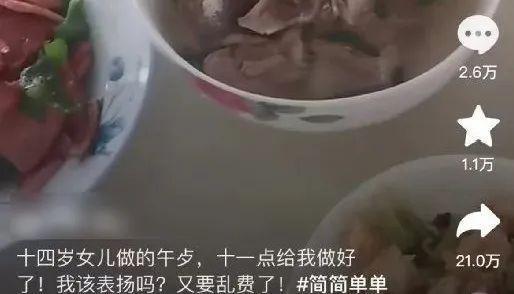 谢天谢地，她终于塌了